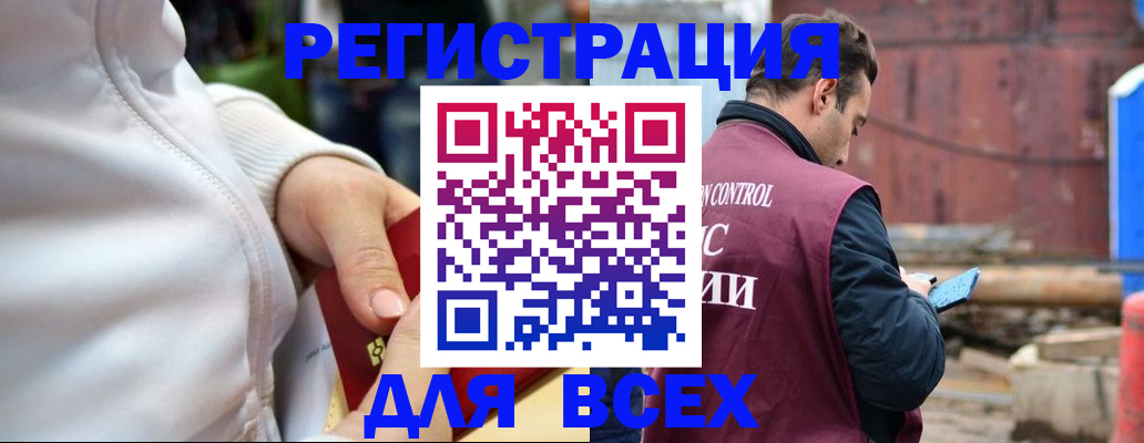 найти адрес прописки в Иваново